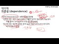 이해하는 약리학 19.약물 의존 dependence 김의사박사의 야매강좌