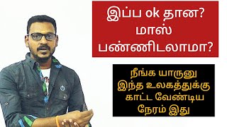 🏆இனி எதை நினைத்தும் பயம் வேண்டாம் 🎯 MATHS + SCIENCE + SHORTCUT + REVISION 🎯 KRISHOBA ACADEMY