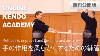 ONLINE KENDO ACADEMY特別版　古川 和男 範士×東 良美 範士 ～手の作用を柔らかくするための練習法～｜オンライン道場GEN剣道【GEN Online Dojo KENDO】