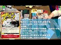 【ワンピカ対戦】ドフラの新イベントカードが過去最強レベルなので緑紫ドフラミンゴで使ってみた件ｗ【ワンピースカード ワンピカード】