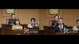 부여군의회 민병희 의원,‘생활인구 늘리기’ ‘워케이션(work+vacation) 충남’ 부여군의안일한 전략 날선 질타  @cc24news #부여군의회#부여