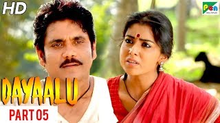 Dayaalu | New Hindi Dubbed Movie | Part 05 | Nagarjuna Akkineni, Naga Chaitanya, Samantha Akkineni
