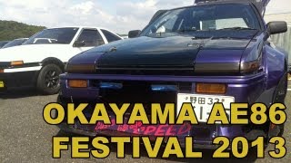 Okayama AE86 Festival 2013 - 岡山国際サーキット AE86