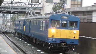 1/7 クモヤ145 吹田出場試運転・回送