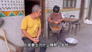 农闲之余，听啤酒夫妇聊天也挺接地气的，挺真实的