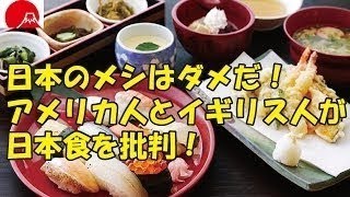 【海外の反応】アメリカ刑務所では日本のインスタントラーメンが「主要通貨」に変貌！日本製のインスタントラーメンが大人気！【ココデミル】