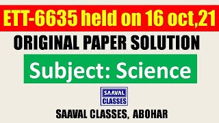 ETT-6635 Exam Solution General Science || Held On 16 oct, 21