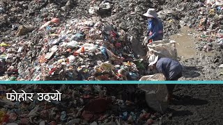 काठमाडौंको फोहर सिसडोलसम्म पुर्याउन थालियो