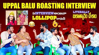 Uppal Balu Roasting Lollipop Interview| నువు మొగోడివా చెక్కేగానీవా| నవ్వలేక చచ్చా vijjugoud & chandu