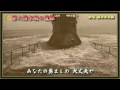 第六潜水艇の遭難／海軍軍楽隊