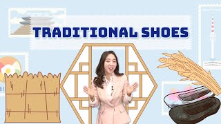 [액티비티 잉글리시] Traditional Shoes I K-Culture