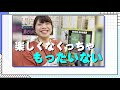 株式会社プリマベーラ 新卒採用cm