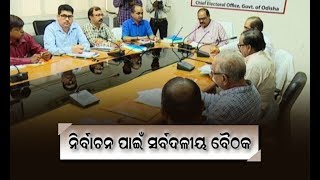 Elections 2019: All-party meeting in Odisha