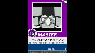 【譜面確認用】アンクローズ・ヒューマン MASTER【チュウニズム外部出力】