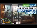 Rs 2.5 Lakh Rent In India’s Tallest Residential Project | Lodha World Towers | The Tenant