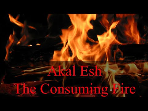 What is the Hebrew meaning of fire?