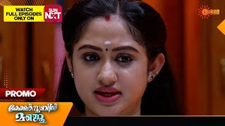 Constable Manju - Promo | 29 Jan 2025 | Surya TV Serial