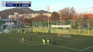 [2023 1. 11 순천동계훈련 U11] FC리버스 VS 순천중앙초