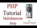 Learn PHP Tutorial 17 Multidimensional Array Associative Array