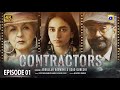 Contractors Episode 01 [Eng Sub] - Shamim Hilaly - Maham Shahid - Muhammad Ahmed - 10th April 2024