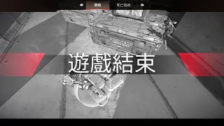 【杜瓦】Apex Legends | 打個積分而已怎麼尾圈跟打比賽一樣