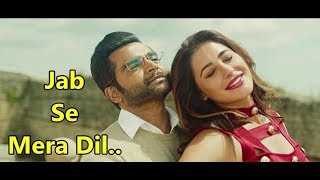 Jab Se Mera Dil | AMAVAS | Armaan Malik, Palak Muchhal | New Song | Lyrics | Bollywood Hindi Songs