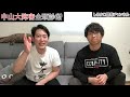 【中山大障害2021全頭診断】no. 1障害予想チャンネルにとっての有馬記念！混戦模様の出走馬を全頭診断！新潟js3連単28万円的中の再現なるか。