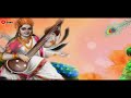 वीणा वाली मईया veena wali maiya saraswati vandana mantra sharda samundre सरस्वती वंदना