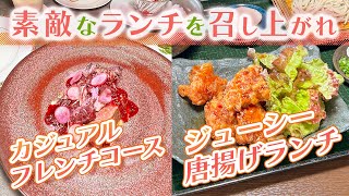 【静岡グルメ】人気のメニューはコレ！静岡のおすすめランチ【とびっきり食堂】