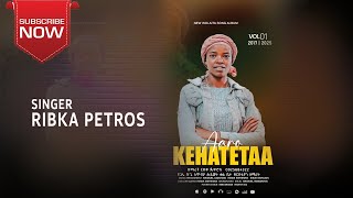 Singer Ribika Petros Aaro Kehatettaa አ አሮ ከሃቴታ ዘማሪት ሪብቃ ጴጥሮስ የጋሌ ቡጌ ሕይወት ቃል ቤ/ክ #Wolaita #ethiopia