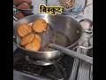 Biscuit Making #trending #shorts #viralshorts #youtubeshorts