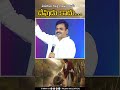 మనలను చిన్న చూపు చూసే దేవుడు కాదు pastor prudhvi raju guntur