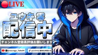 フォートナイト全盛期を取り戻す、うまい人一緒にアンリアル目指そう！ランク配信！コメントしてね【フォートナイト/Fortnite】【ランク】【初見さん大歓迎】#shorts #拡散希望