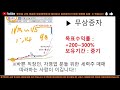 아이씨티케이 분석 일론머스크도 반했다