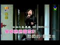 媽媽我想您 喬幼演唱