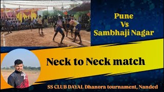 Kabbadi Highlight Pune vs Sambhajinagar  full Drama #ssclubsports #kabbadi