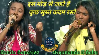 Is Mod Se Jaate Hain- Ranita Banarjee & Aryananda R Babu - R D Burman - Saregamapa little champs2020
