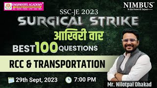 𝐒𝐮𝐫𝐠𝐢𝐜𝐚𝐥 𝐒𝐭𝐫𝐢𝐤𝐞 | आखिरी वार | RCC & Transportation Best 100 Question For SSC JE 2023 #sscje