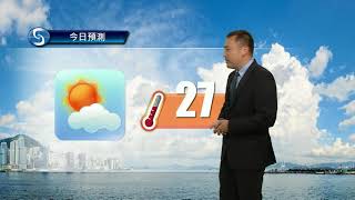 早晨天氣節目(10月13日上午7時) - 科學主任沈志泰