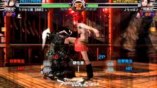 vf5fs_AOI_vs_EILEEN_葵ネタ（前回の続編）＋回復する相手には・・・