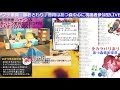 【あつ森live】初見さん歓迎♪全種カラバリあり！アプデ家具＆エイブル・シャンク追加全アイテムおさわり会★