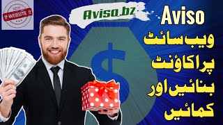 How to create Account in Aviso Website | Aviso.bz | Earn with Asad