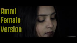 Ammi - Sufna | Female Cover - Sweety Gupta | B praak | Jaani