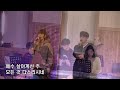 2025 02 09 아니오 사도행전 16 6 10 정은찬 목사 ye청년부 주일예배