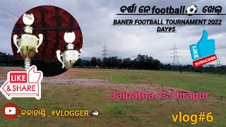 ବର୍ଷା ନେ football ⚽ ଖେଲ୍!Baner football tournament  jaipatna vs hirapur!_କଳାହାଣ୍ଡି _#VLOGGER 📹 vlog5