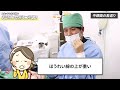 【中顔面の若返り】40代から気になる「中顔面の変化」「最適な治療タイミング」を完全解説！【目の下のクマ・メーラーファット・ほうれい線】