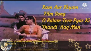 O Balam Tere Pyar Ki Thandi Aag Men Song# Ram Aur Shyam 1967# Dilip Kumar, Waheeda Rehman, Mumtaz#