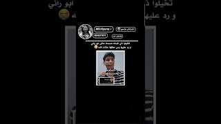 #music #love #топ #song #اكسبلور #pubgmobileweheardyourvoice نحبككككككك ابورانيي