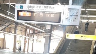 escalator 愛甲石田駅上りホーム　エスカレーター