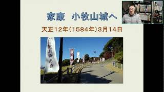 豊臣秀吉という男　第九回　織田信雄との対立